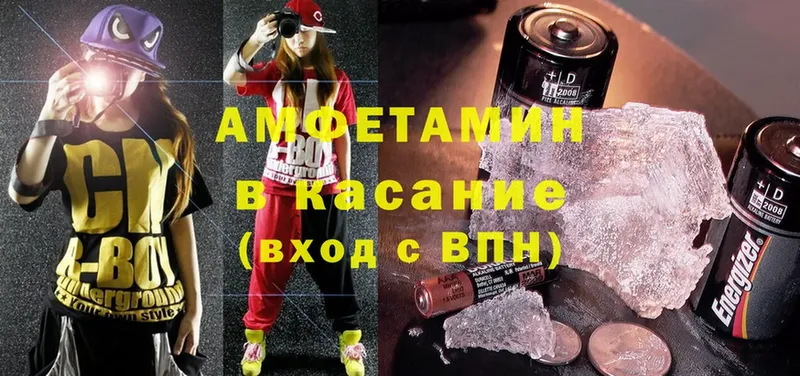 купить  цена  Гвардейск  АМФЕТАМИН 98% 