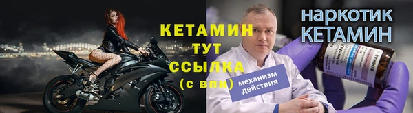 винт Богородицк